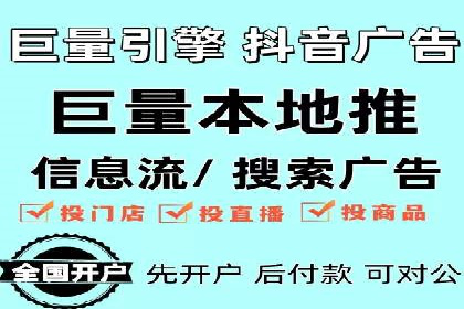 网络支付渠道开户返点揭秘